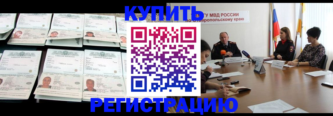 миграционный учет в Ульяновске