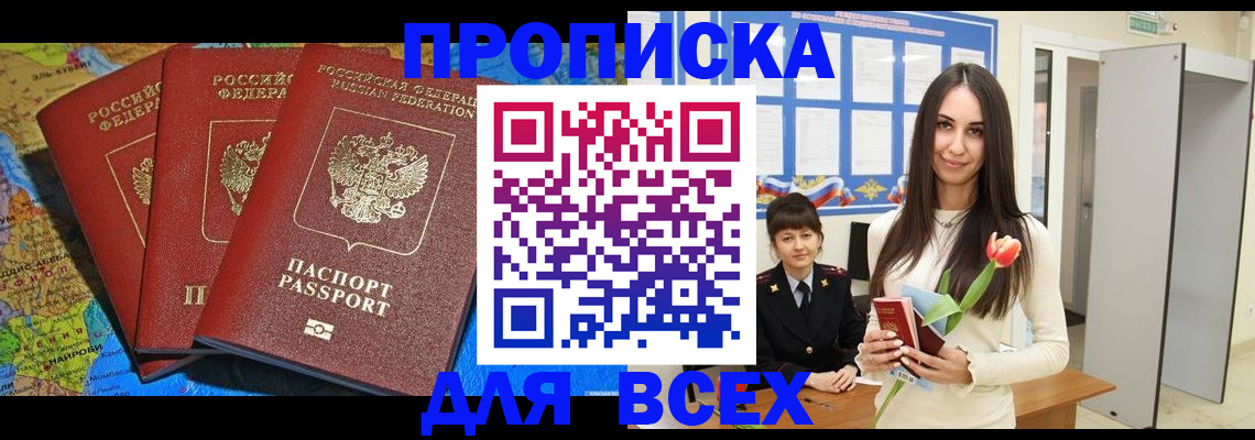 регистрация для дет. сада в Ульяновске
