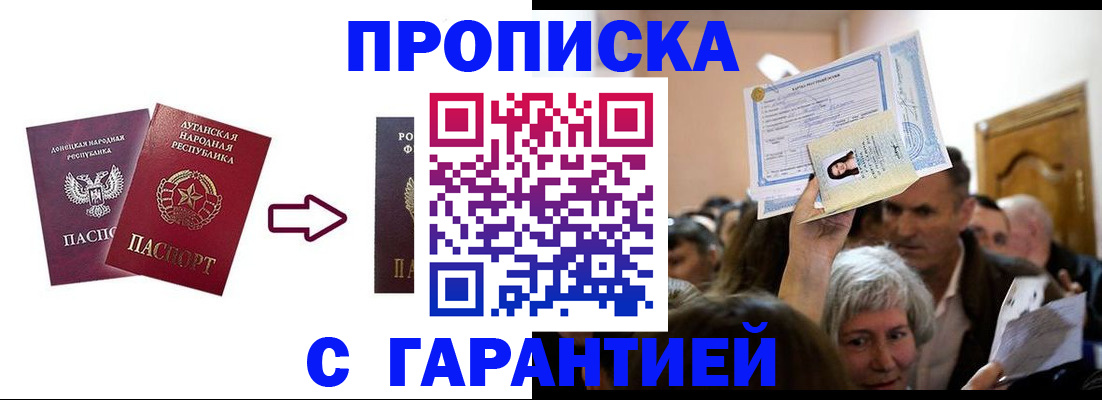 найти адрес прописки в Ульяновске